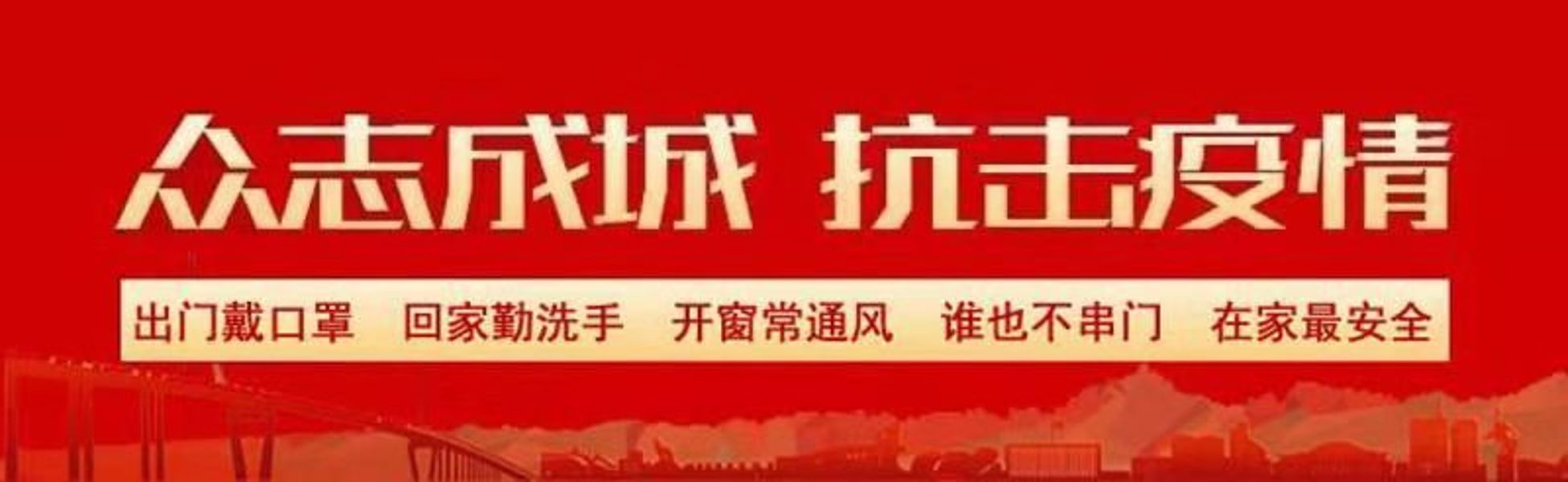 微信图片_20200306152455