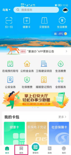 微信图片_20211231162649