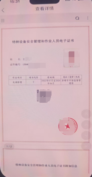 图片13
