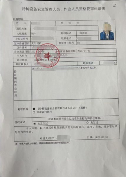 图片8