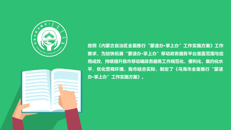 幻灯片3