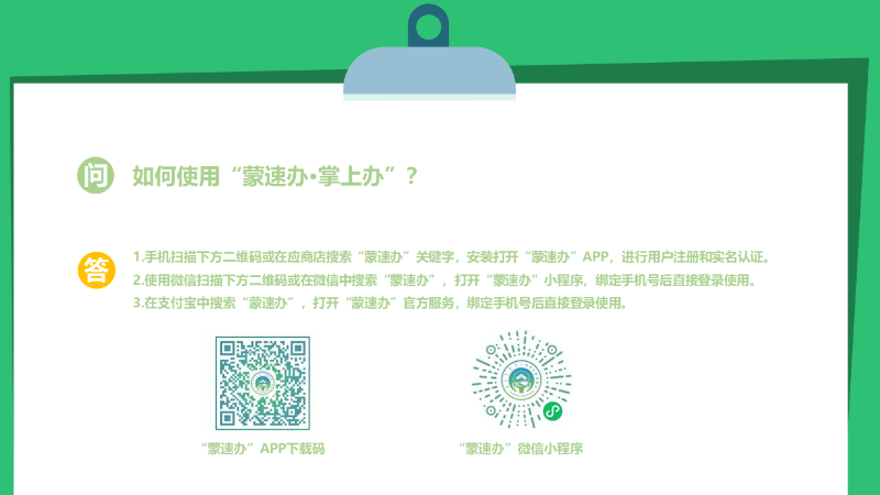 幻灯片8