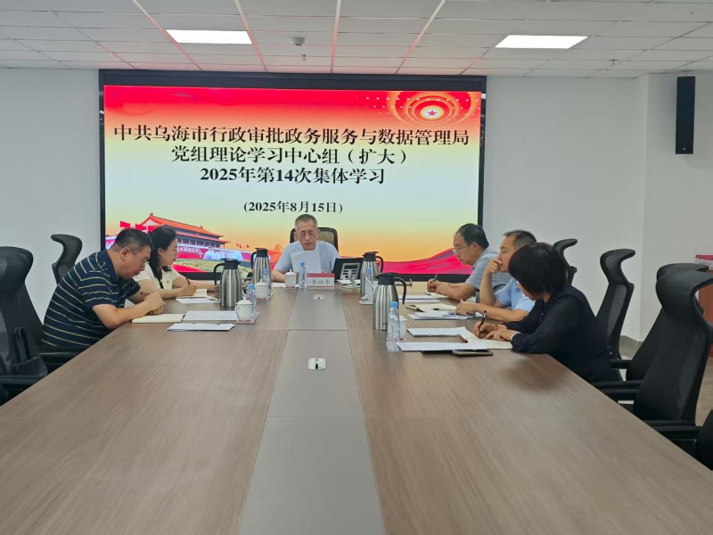 2025.8.20图片1